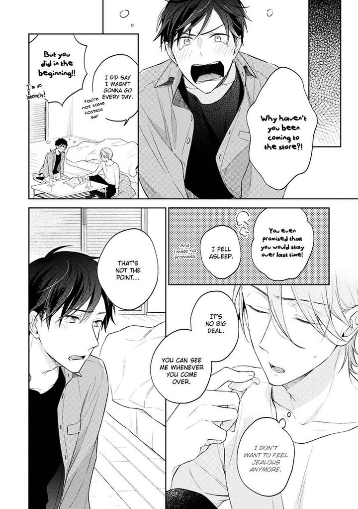 Osananajimi ga Do M de Tsundere Nan Desu ga by Nobana Saori [Eng] page 21