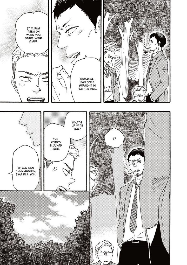 Ashita wa Docchi da! by YAMAMOTO Kotetsuko – Vol. 1 [Eng] page 13