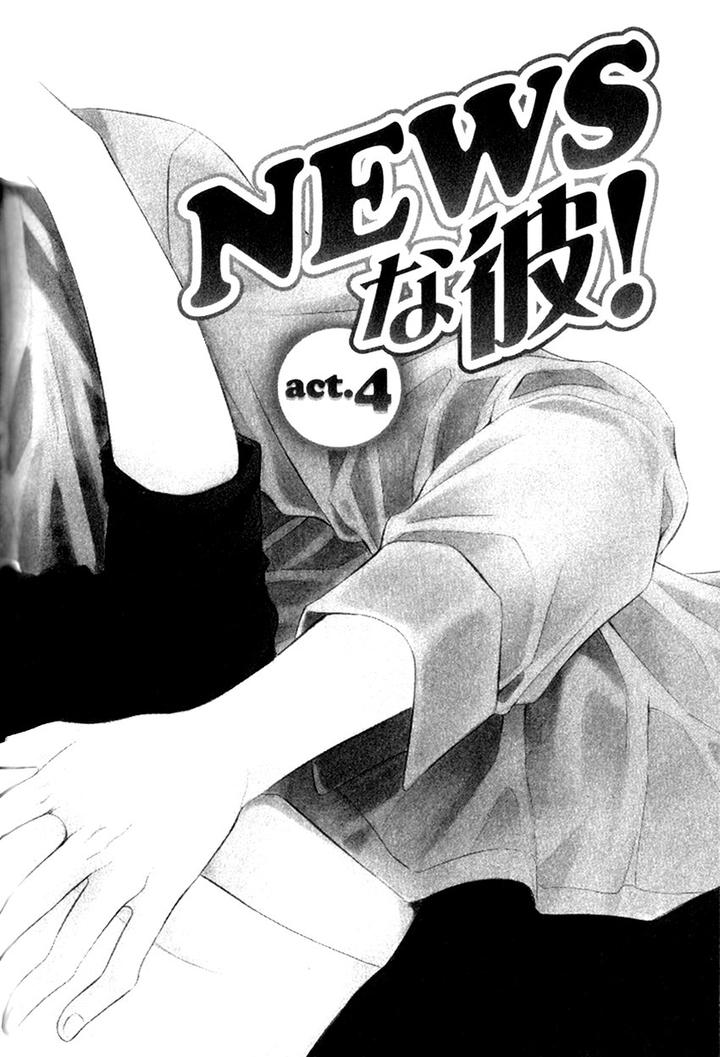 News na Kare! by Yamato Nase – Ch. 4 [Eng] page 4