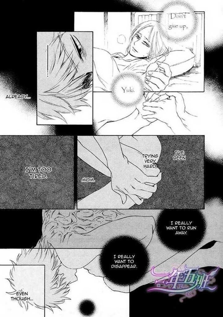 Acid Town by Kyuugou – Vol 03 [Eng] page 14