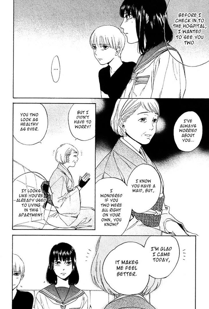 Acid Town by Kyuugou – Vol 05 [Eng] page 15