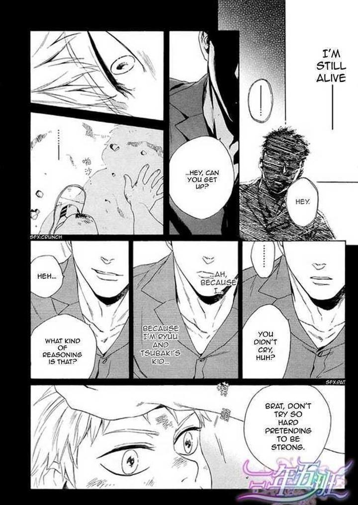 Acid Town by Kyuugou – Vol 03 [Eng] page 15