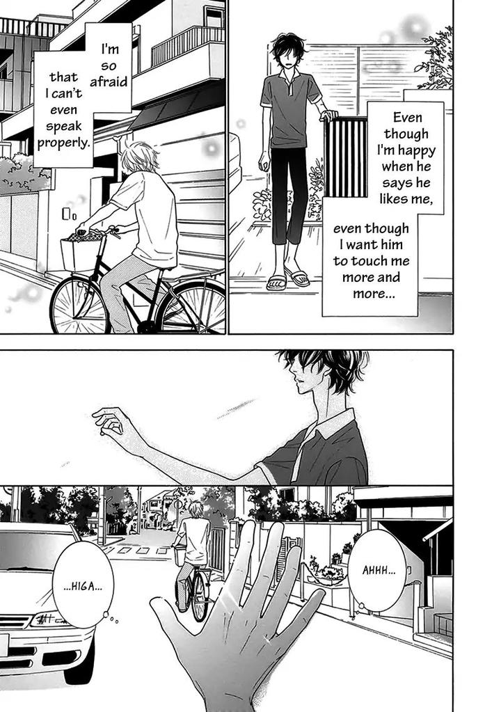 Doggerel by Tenzen Momoko – Ch. 7.5 [Eng] page 20