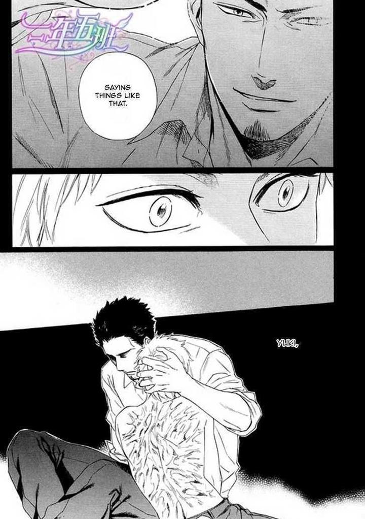 Acid Town by Kyuugou – Vol 03 [Eng] page 16