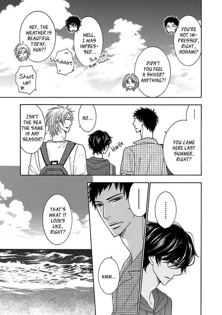 Doggerel by Tenzen Momoko – Ch. 7.5 [Eng] page 22