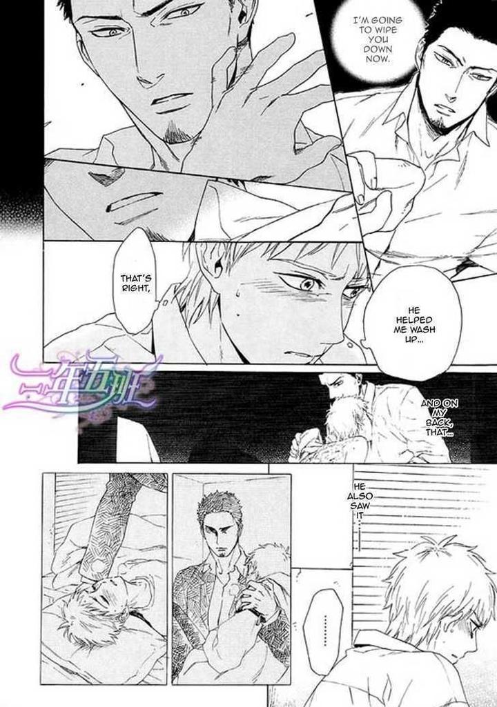 Acid Town by Kyuugou – Vol 03 [Eng] page 19