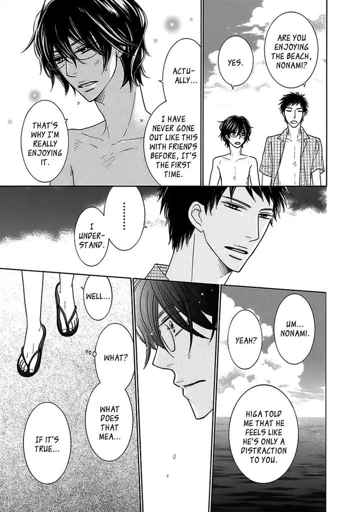 Doggerel by Tenzen Momoko – Ch. 7.5 [Eng] page 24