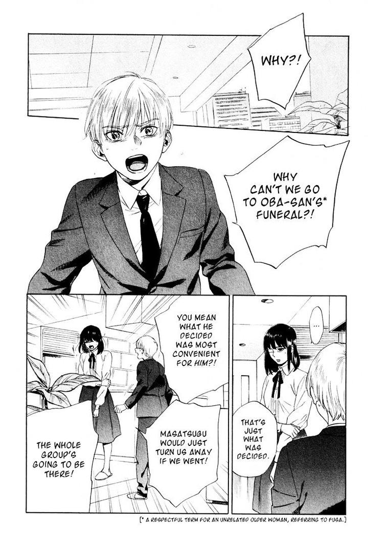 Acid Town by Kyuugou – Vol 05 [Eng] page 3