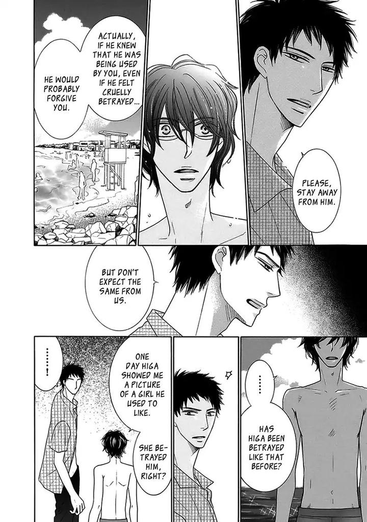 Doggerel by Tenzen Momoko – Ch. 7.5 [Eng] page 25