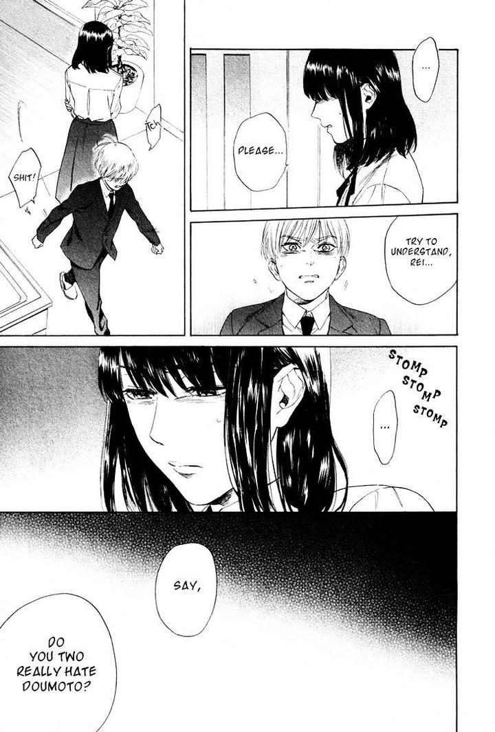 Acid Town by Kyuugou – Vol 05 [Eng] page 4