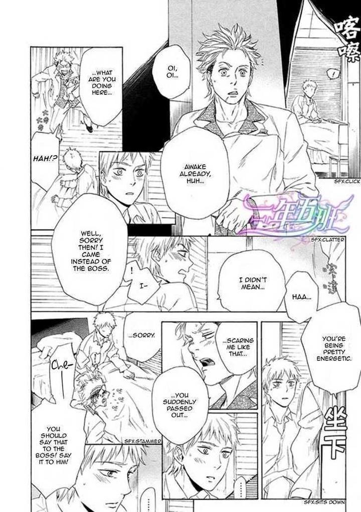 Acid Town by Kyuugou – Vol 03 [Eng] page 21