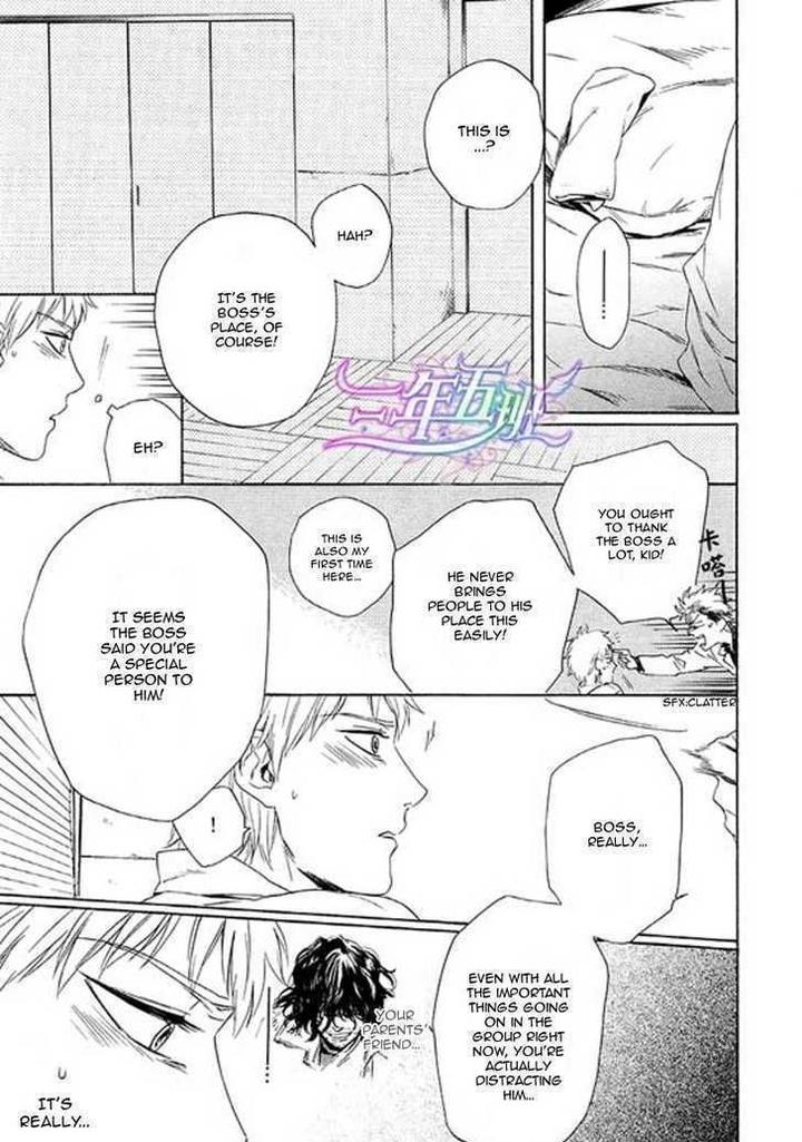 Acid Town by Kyuugou – Vol 03 [Eng] page 22