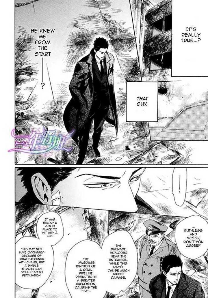 Acid Town by Kyuugou – Vol 03 [Eng] page 23