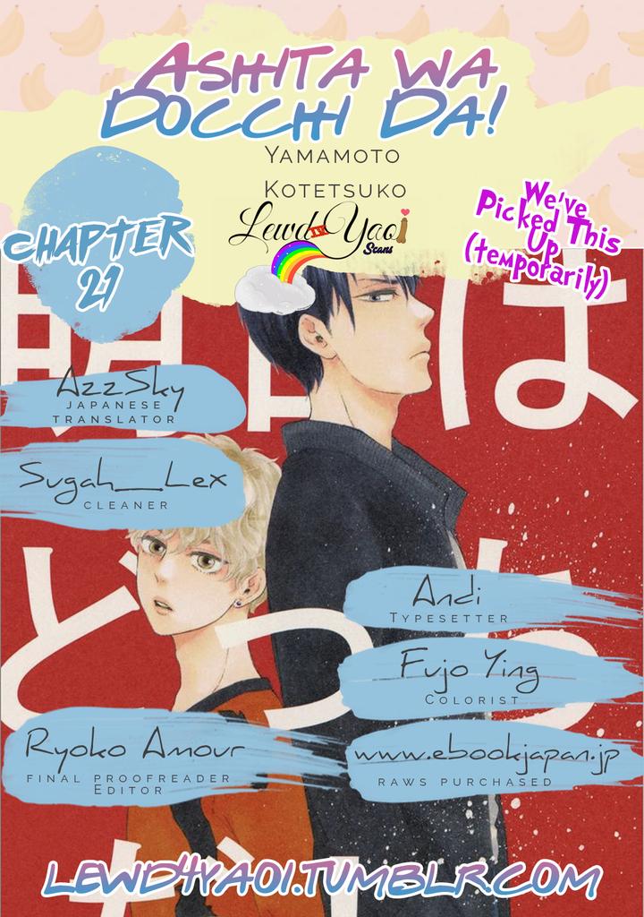 Ashita wa Docchi da! by YAMAMOTO Kotetsuko – Vol. 4 [Eng] page 2