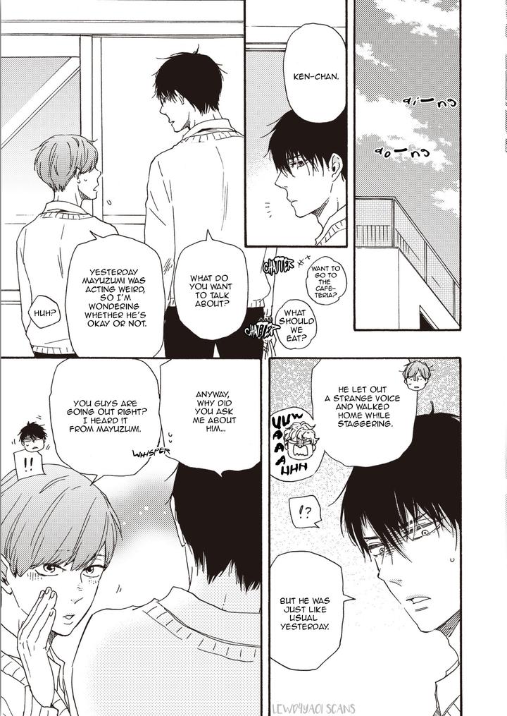 Ashita wa Docchi da! by YAMAMOTO Kotetsuko – Vol. 5 [Eng] page 6