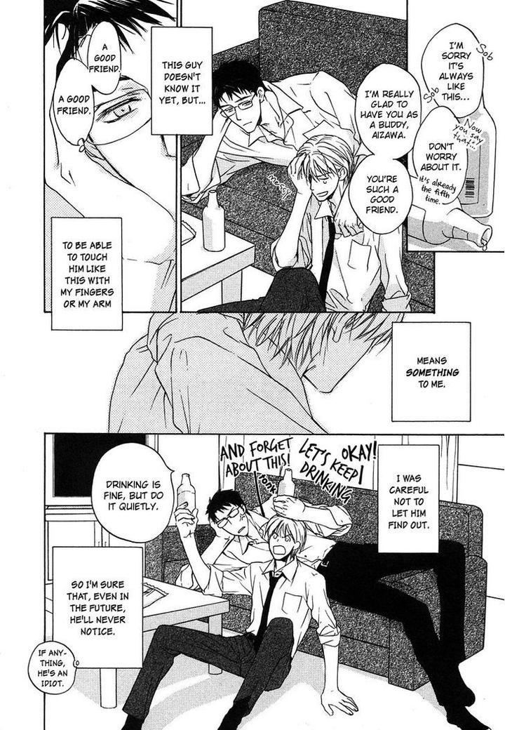 Hokenshitsu Made Nan M? by Asou Kai [Eng] page 3