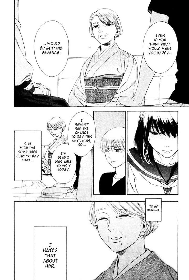 Acid Town by Kyuugou – Vol 05 [Eng] page 9