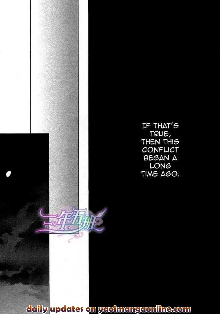 Acid Town by Kyuugou – Vol 03 [Eng] page 26