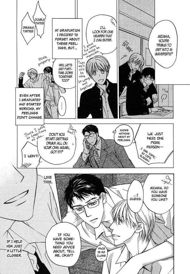 Hokenshitsu Made Nan M? by Asou Kai [Eng] page 4