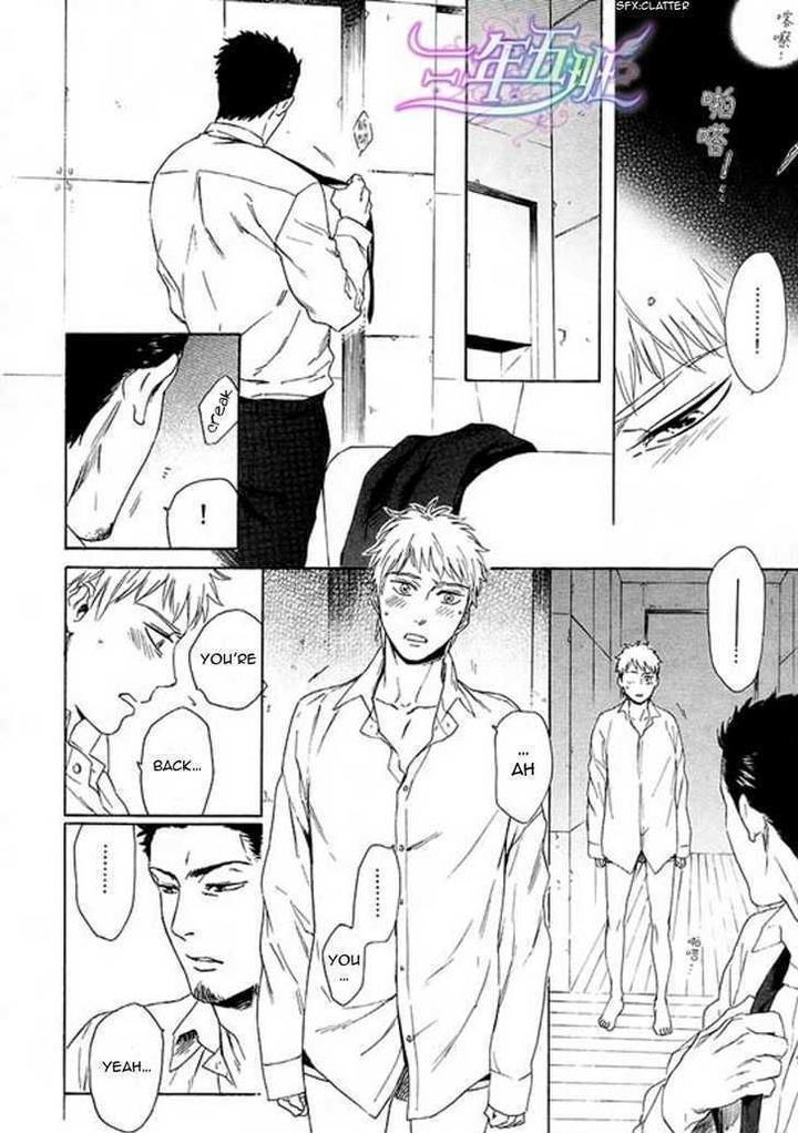 Acid Town by Kyuugou – Vol 03 [Eng] page 27