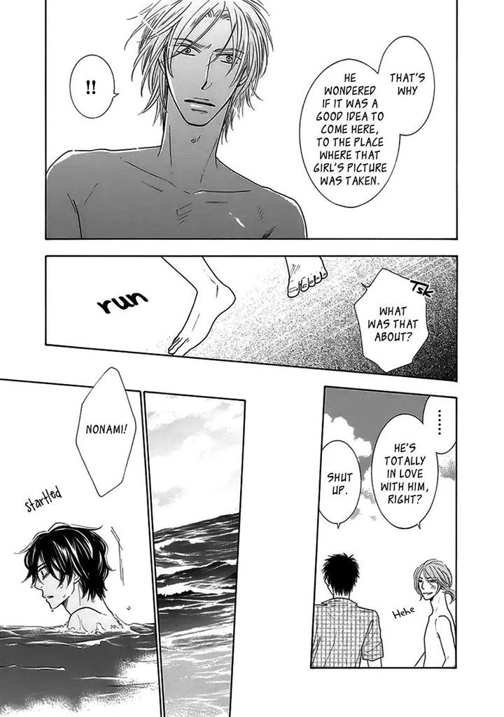 Doggerel by Tenzen Momoko – Ch. 7.5 [Eng] page 32