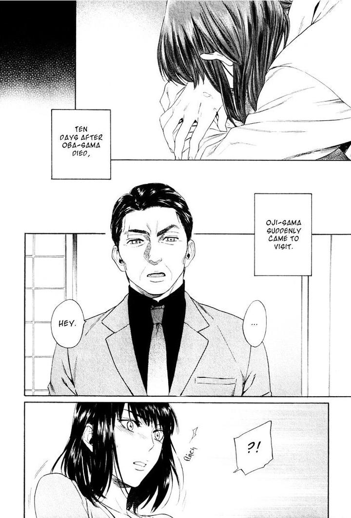 Acid Town by Kyuugou – Vol 05 [Eng] page 11