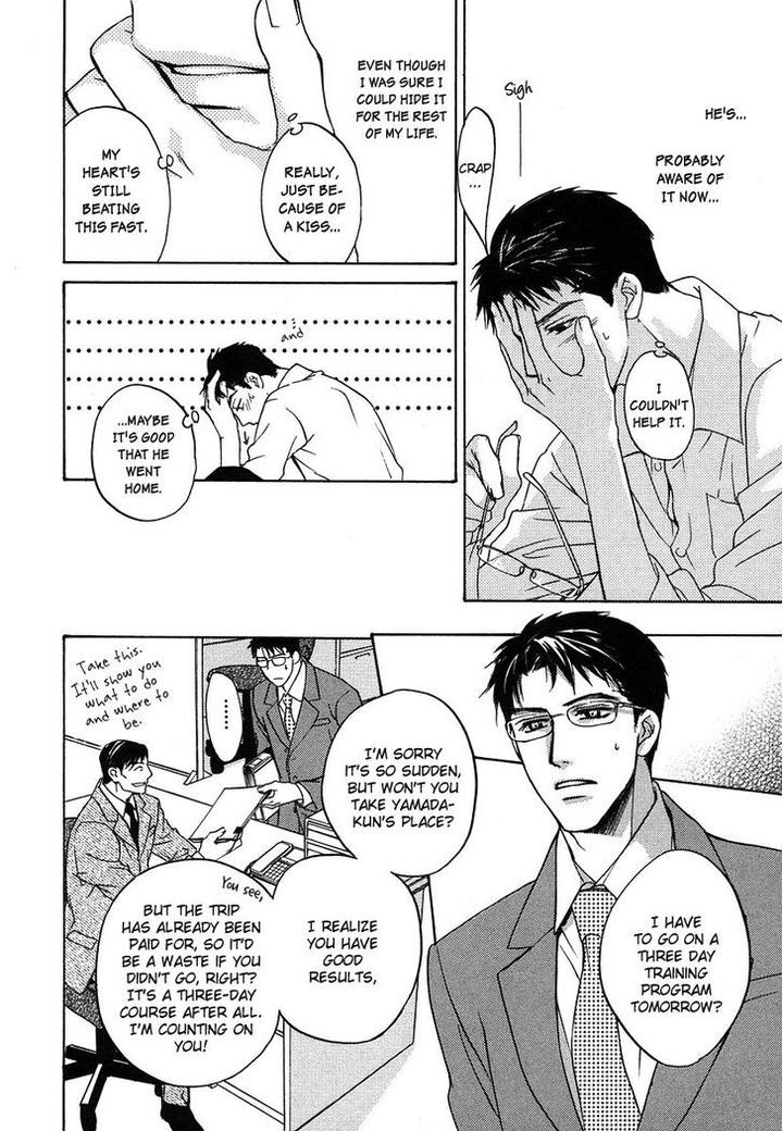 Hokenshitsu Made Nan M? by Asou Kai [Eng] page 7