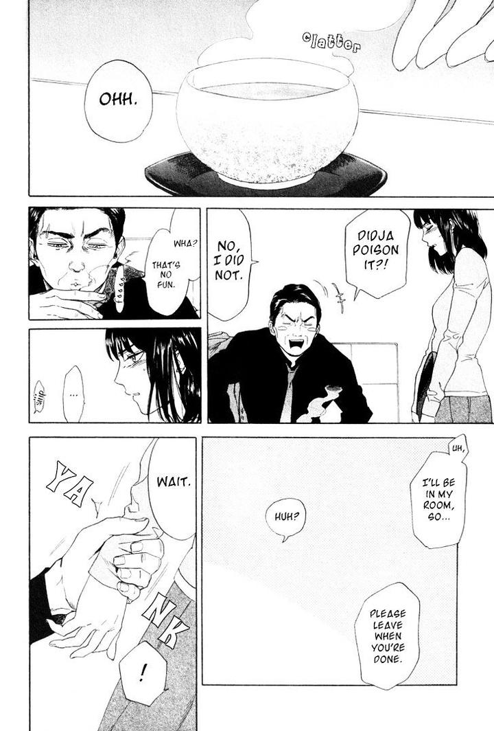 Acid Town by Kyuugou – Vol 05 [Eng] page 13