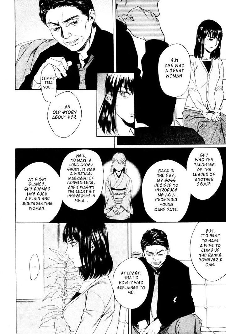 Acid Town by Kyuugou – Vol 05 [Eng] page 15