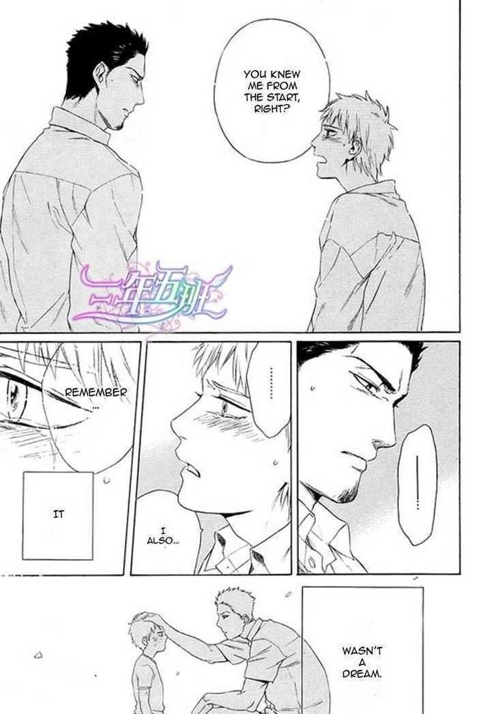 Acid Town by Kyuugou – Vol 03 [Eng] page 32