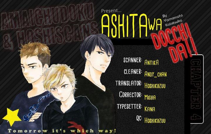 Ashita wa Docchi da! by YAMAMOTO Kotetsuko – Vol. 1 [Eng] page 33