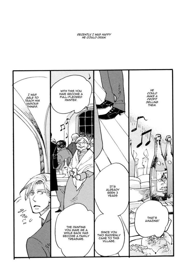 Akegata ni Yamu Ame by KUSAMA Sakae [Eng] page 15