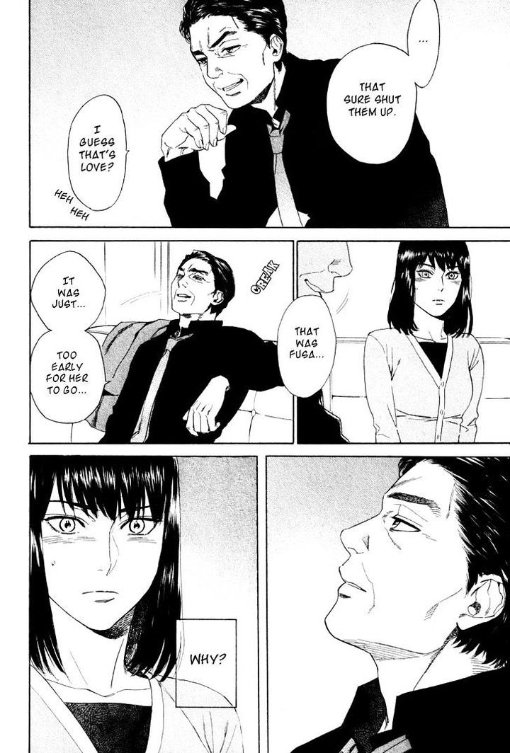 Acid Town by Kyuugou – Vol 05 [Eng] page 17