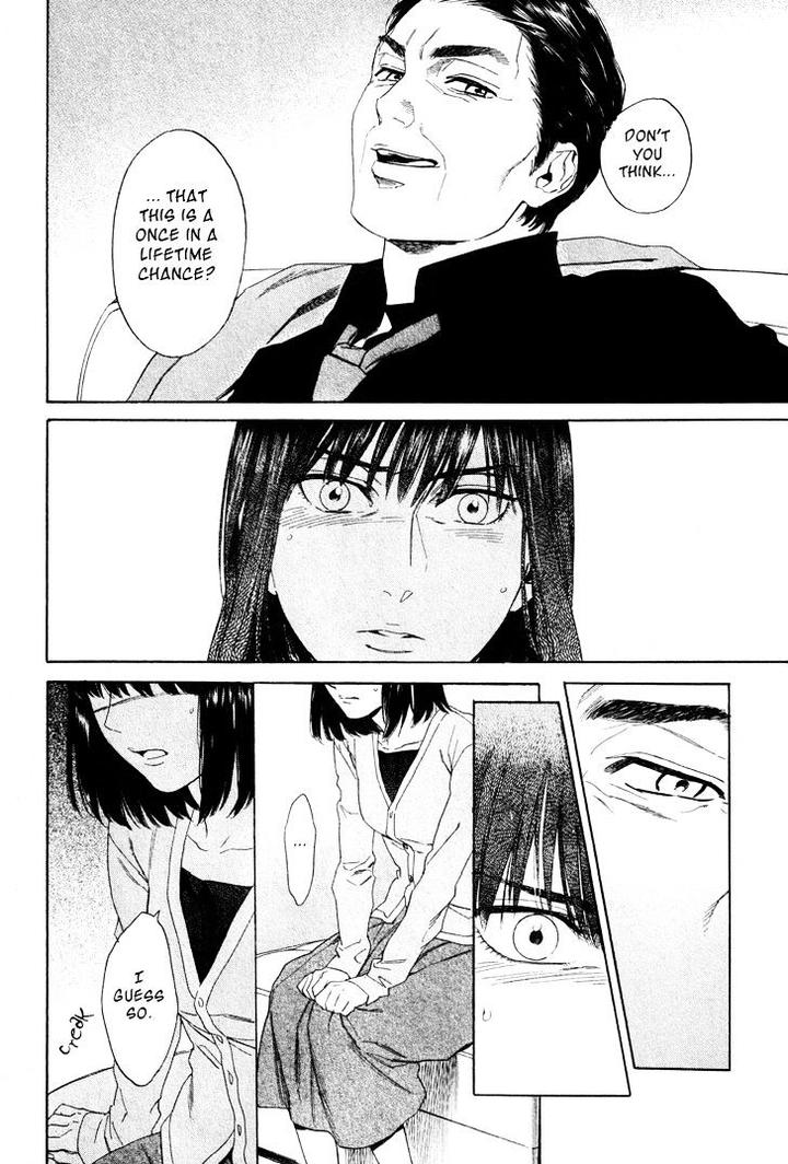 Acid Town by Kyuugou – Vol 05 [Eng] page 19