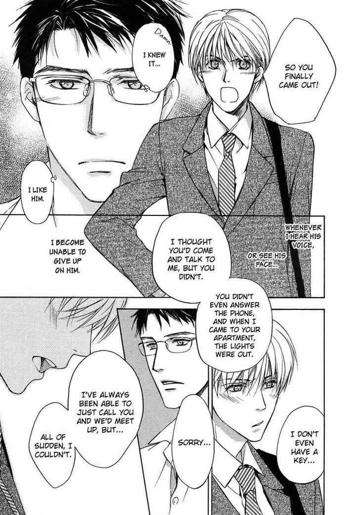 Hokenshitsu Made Nan M? by Asou Kai [Eng] page 14