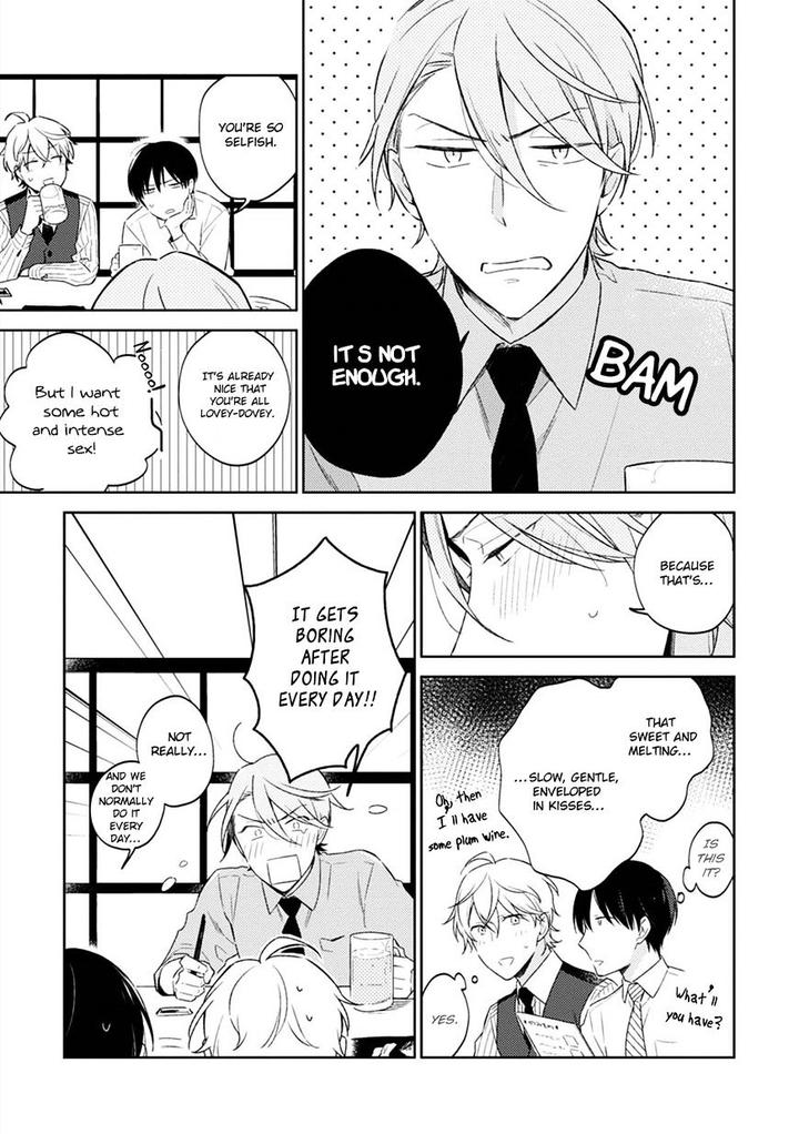 Osananajimi ga Do M de Tsundere Nan Desu ga by Nobana Saori [Eng] page 5