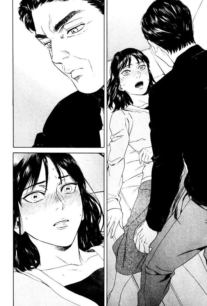 Acid Town by Kyuugou – Vol 05 [Eng] page 23