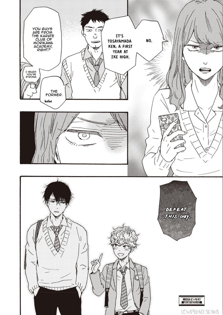 Ashita wa Docchi da! by YAMAMOTO Kotetsuko – Vol. 5 [Eng] page 24