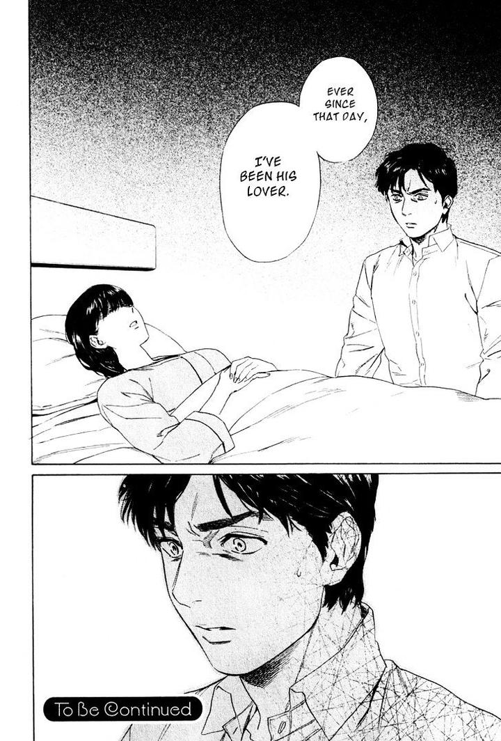 Acid Town by Kyuugou – Vol 05 [Eng] page 25