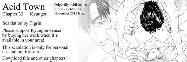 Acid Town by Kyuugou – Vol 05 [Eng] page 1