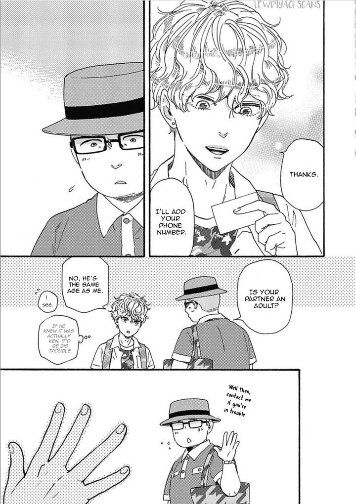 Ashita wa Docchi da! by YAMAMOTO Kotetsuko – Vol. 3 [Eng] page 43