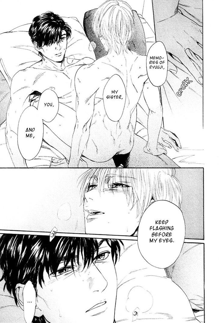 Acid Town by Kyuugou – Vol 05 [Eng] page 7