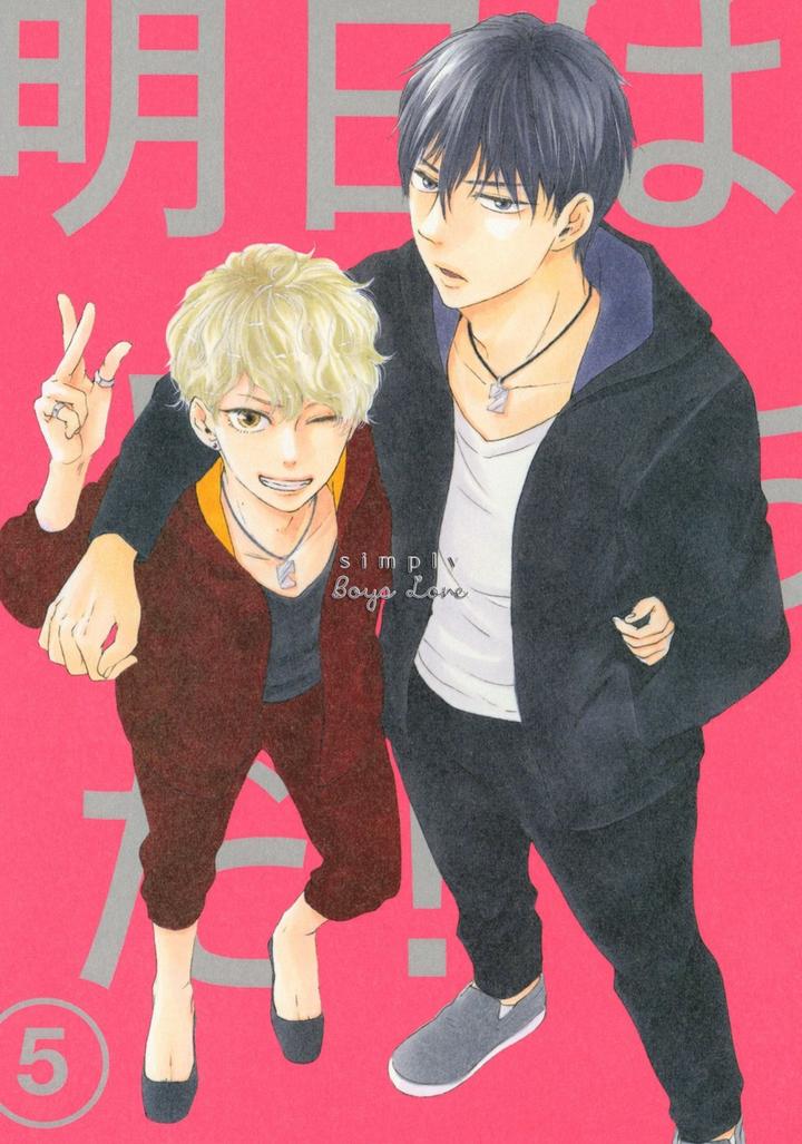 Ashita wa Docchi da! by YAMAMOTO Kotetsuko – Vol. 5 [Eng] page 5