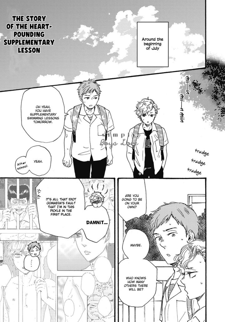 Ashita wa Docchi da! by YAMAMOTO Kotetsuko – Vol. 5 [Eng] page 8