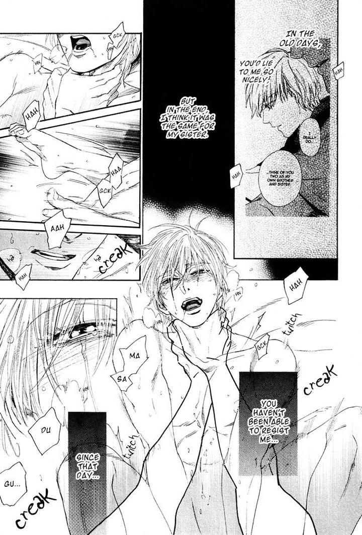 Acid Town by Kyuugou – Vol 05 [Eng] page 13