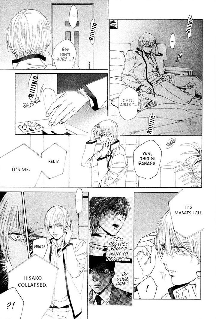 Acid Town by Kyuugou – Vol 05 [Eng] page 15