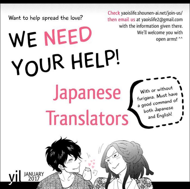 Akegata ni Yamu Ame by KUSAMA Sakae [Eng] page 3