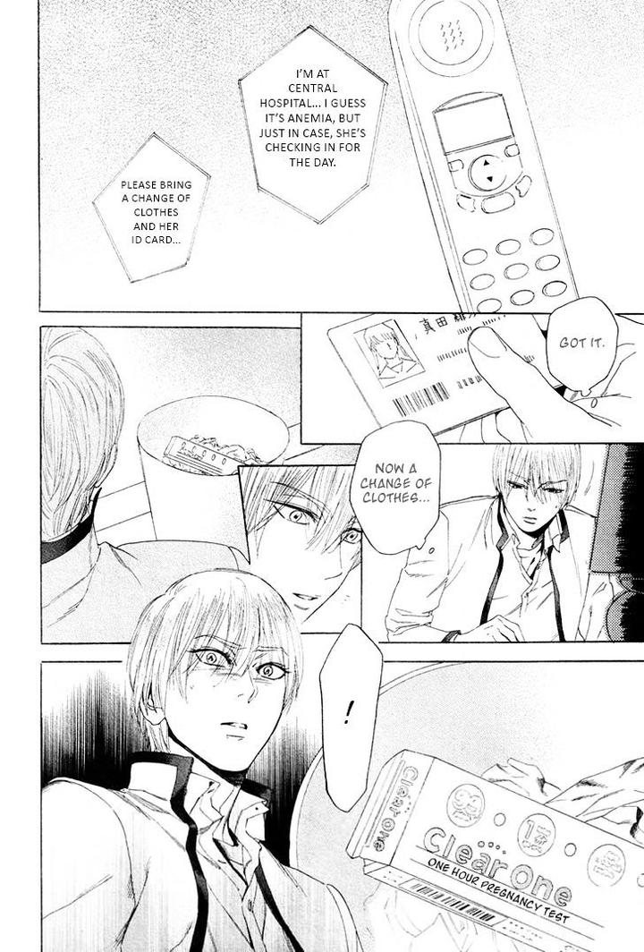 Acid Town by Kyuugou – Vol 05 [Eng] page 16