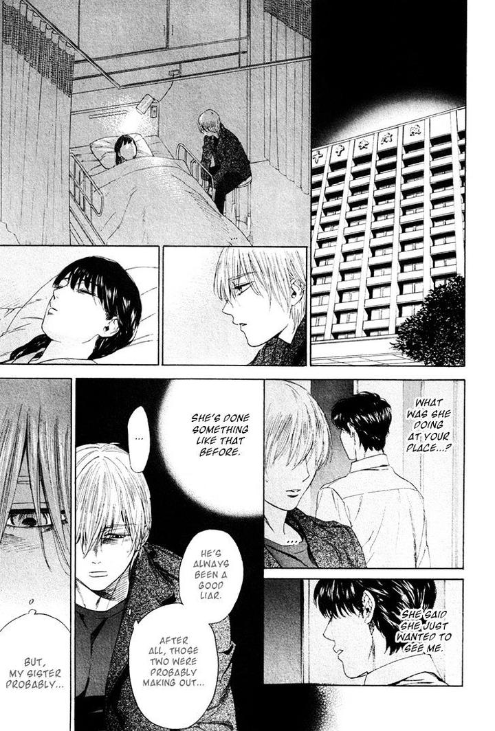 Acid Town by Kyuugou – Vol 05 [Eng] page 17