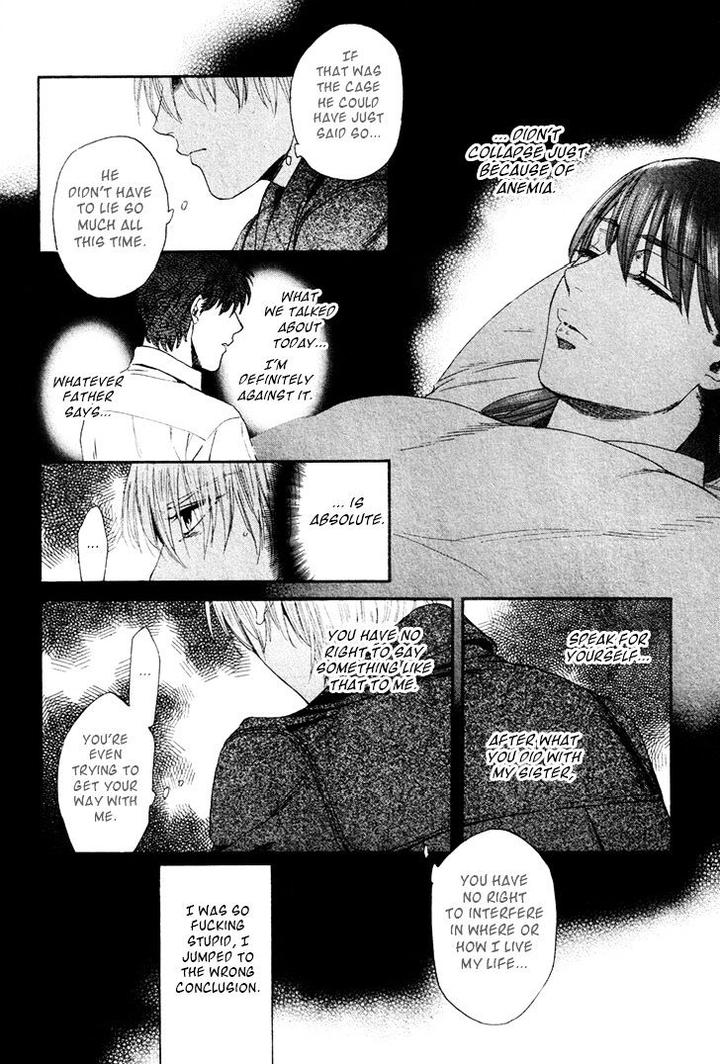 Acid Town by Kyuugou – Vol 05 [Eng] page 18